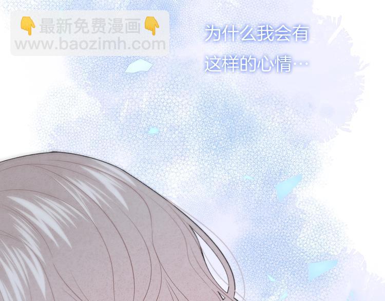 第28话 烦闷(1/2)-第31话