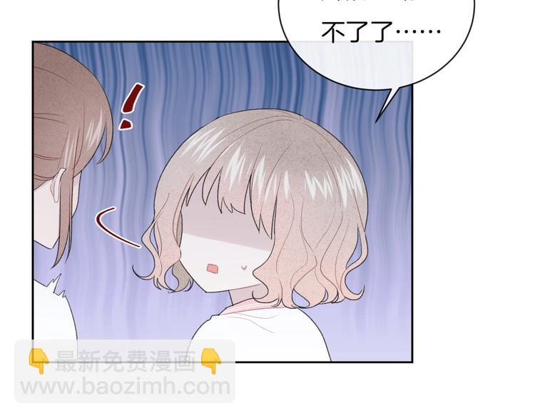 第28话 烦闷(1/2)-第31话