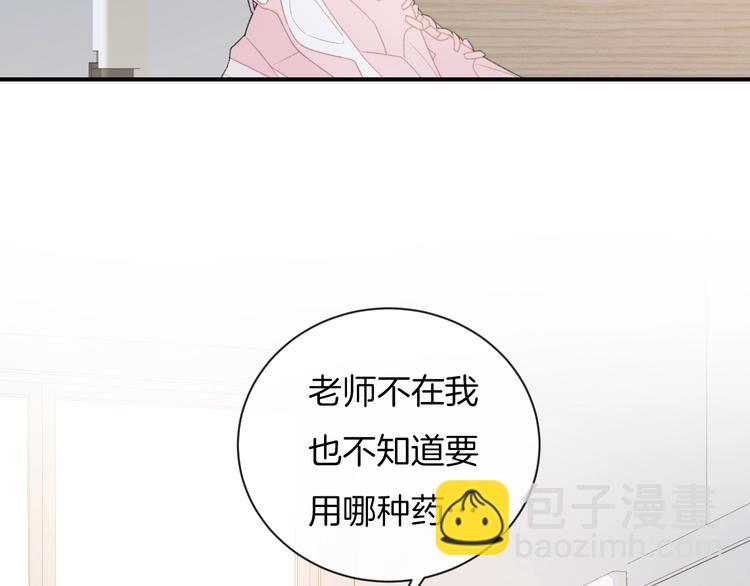 第28话 烦闷(1/2)-第31话