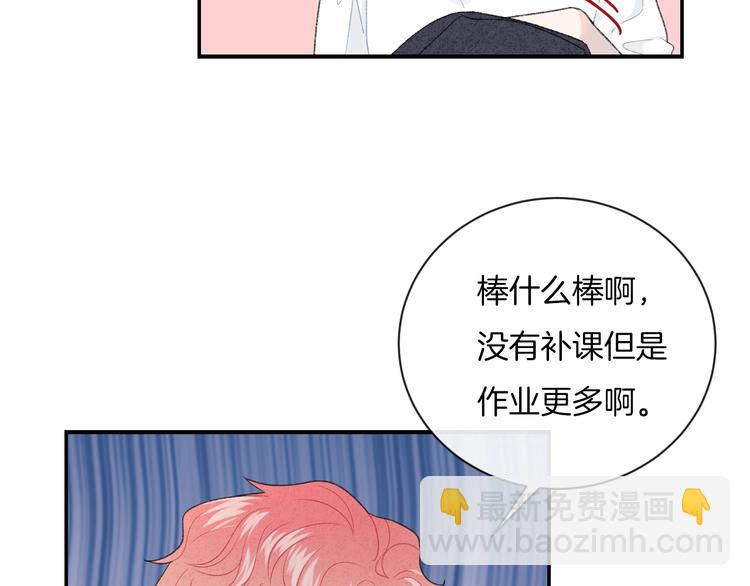 第32话 我不要(1/2)-第35话