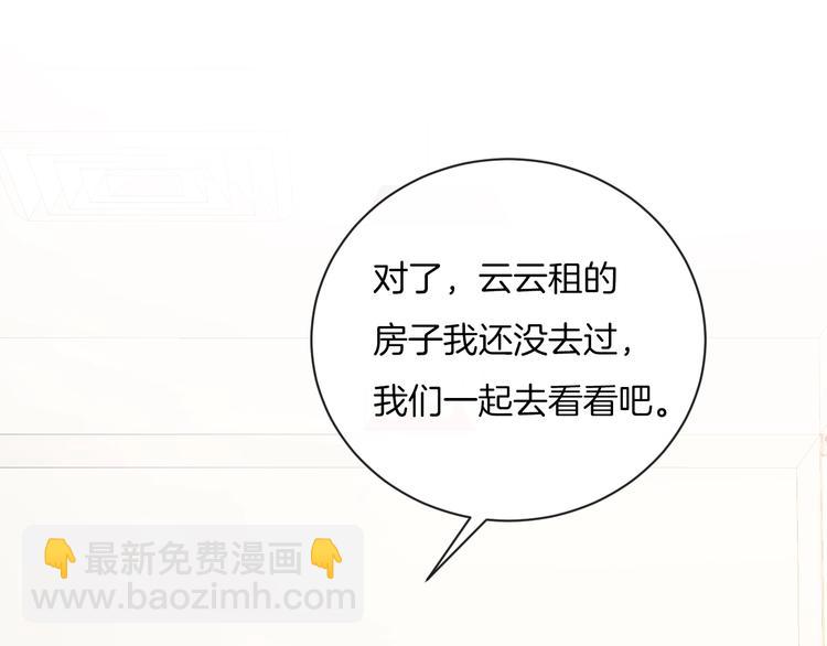 第32话 我不要(1/2)-第35话