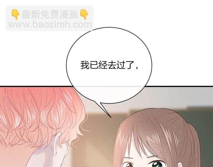 第32话 我不要(1/2)-第35话