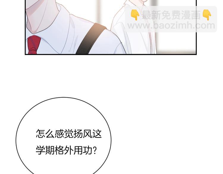 第32话 我不要(1/2)-第35话