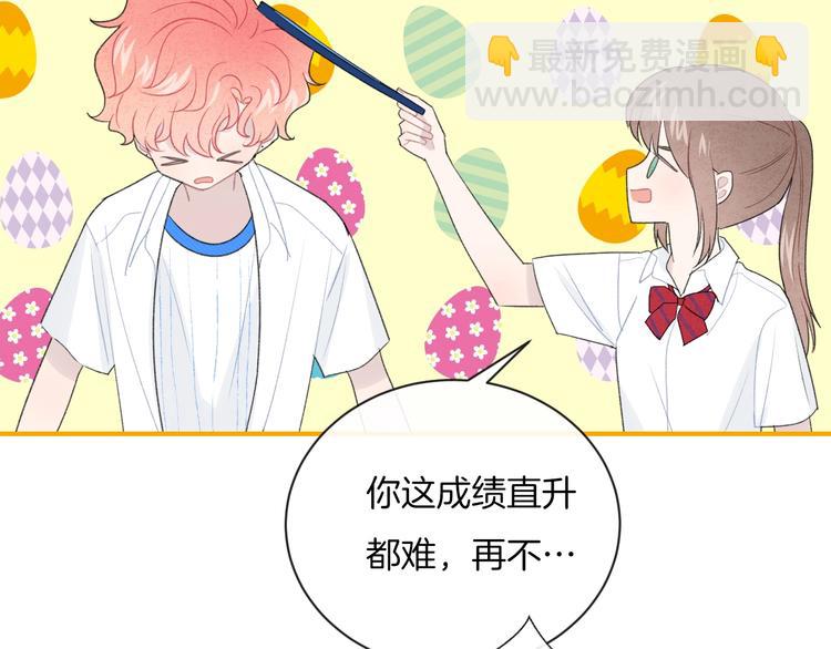 第32话 我不要(1/2)-第35话