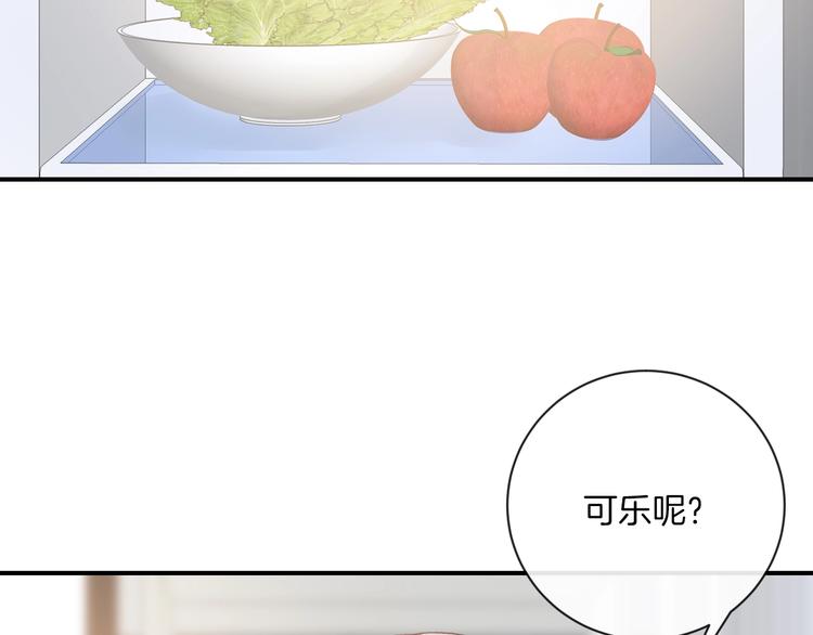 第32话 我不要(1/2)-第35话