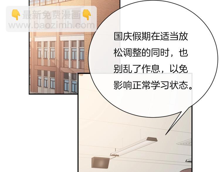 第32话 我不要(1/2)-第35话