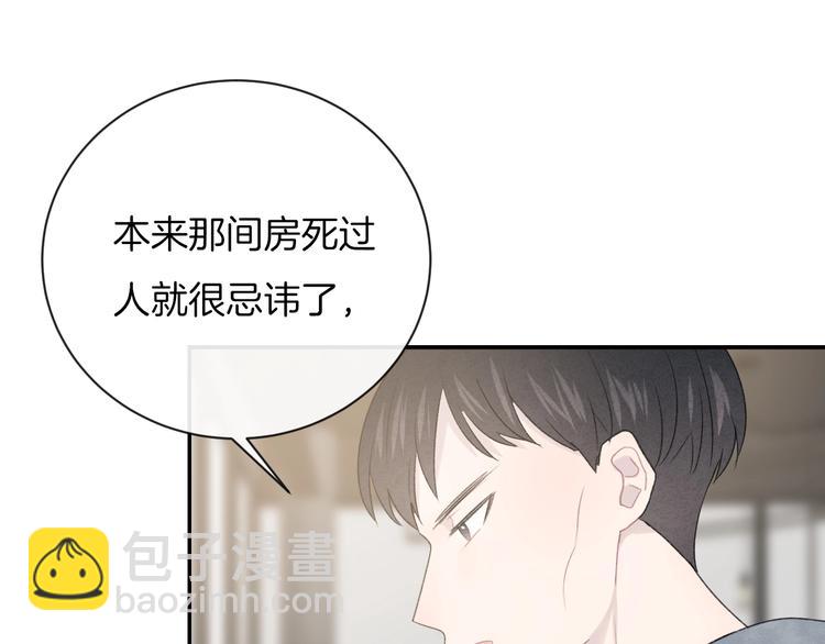 第34话 无法抑制的感情(1/3)-第37话