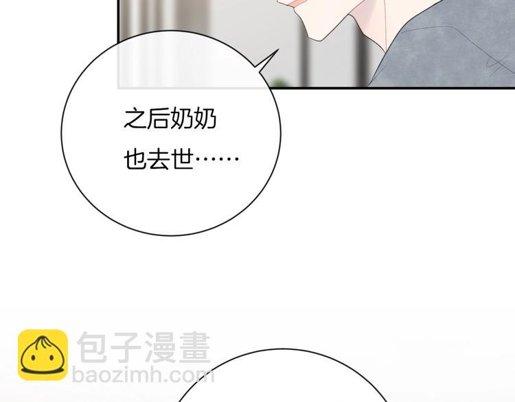 第34话 无法抑制的感情(1/3)-第37话