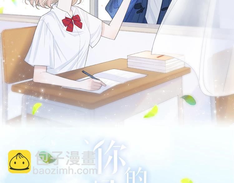 第34话 无法抑制的感情(1/3)-第37话