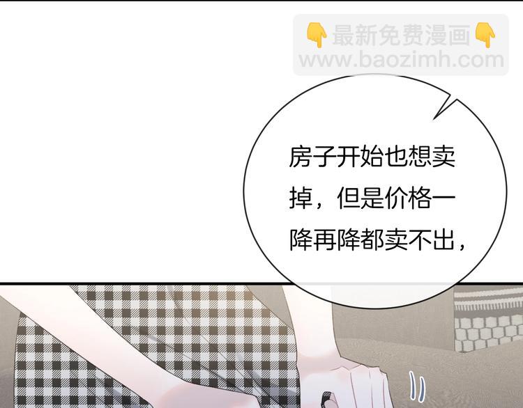 第34话 无法抑制的感情(1/3)-第37话