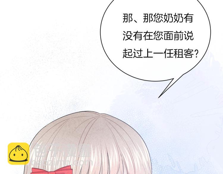 第34话 无法抑制的感情(1/3)-第37话