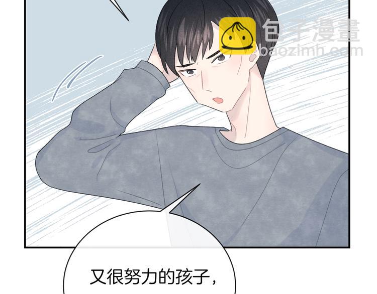 第34话 无法抑制的感情(1/3)-第37话