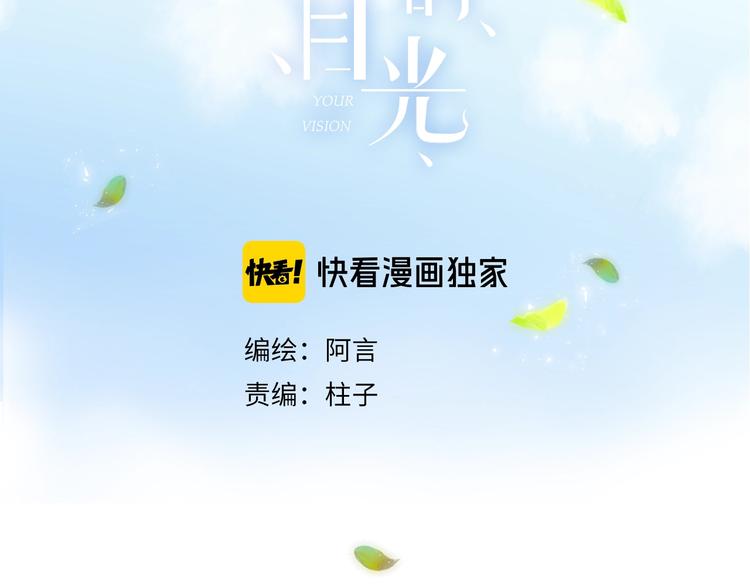 第34话 无法抑制的感情(1/3)-第37话