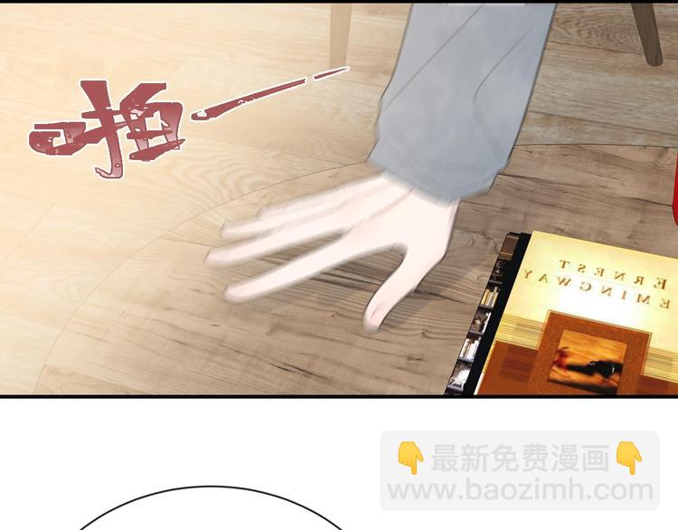 第34话 无法抑制的感情(1/3)-第37话