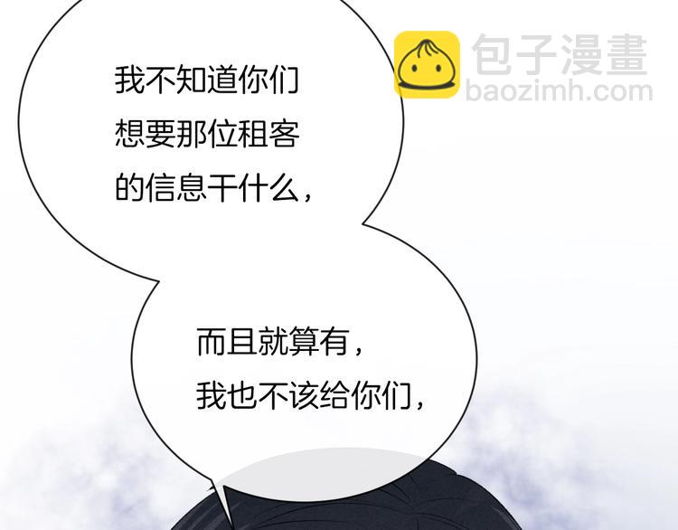 第34话 无法抑制的感情(1/3)-第37话