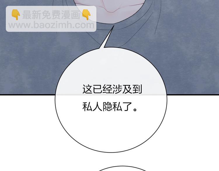 第34话 无法抑制的感情(1/3)-第37话