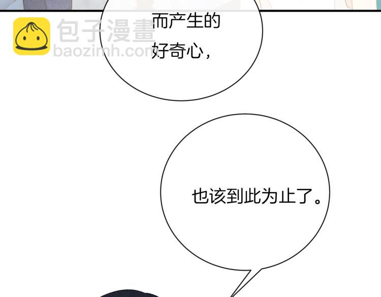 第34话 无法抑制的感情(1/3)-第37话