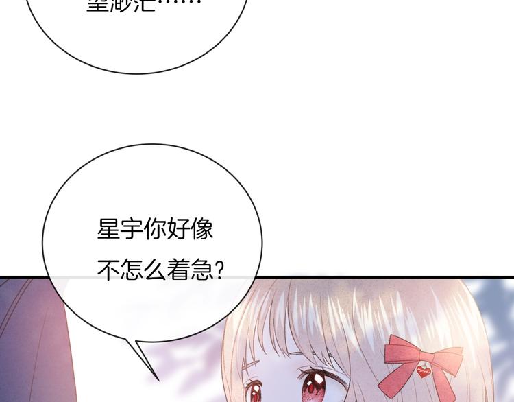 第34话 无法抑制的感情(1/3)-第37话