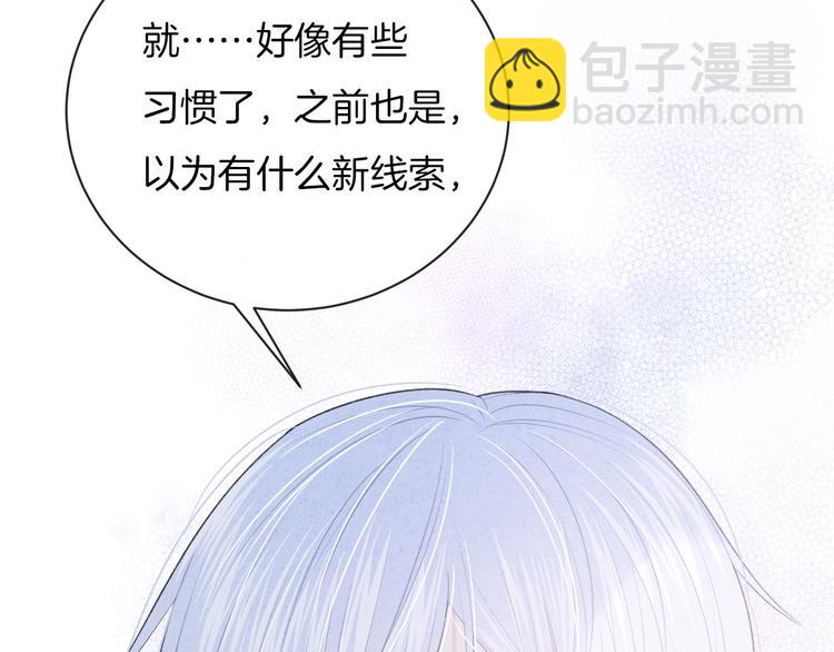 第34话 无法抑制的感情(1/3)-第37话