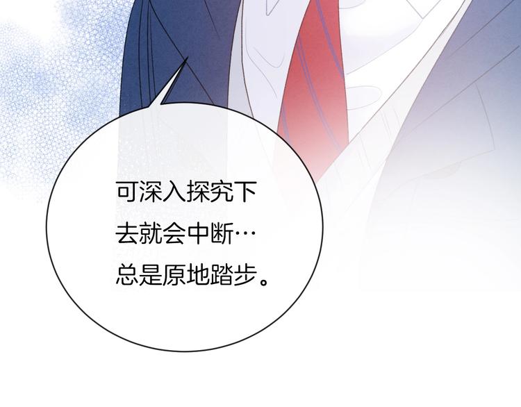 第34话 无法抑制的感情(1/3)-第37话