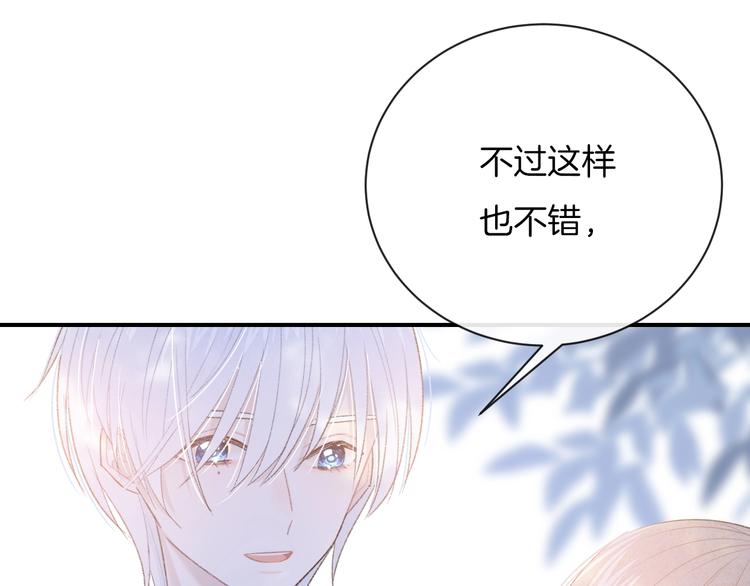 第34话 无法抑制的感情(1/3)-第37话