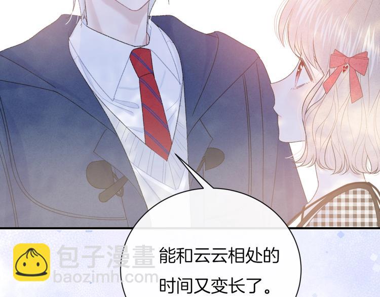 第34话 无法抑制的感情(1/3)-第37话