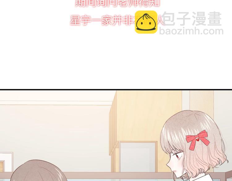 第36话 游乐园(1/2)-第39话