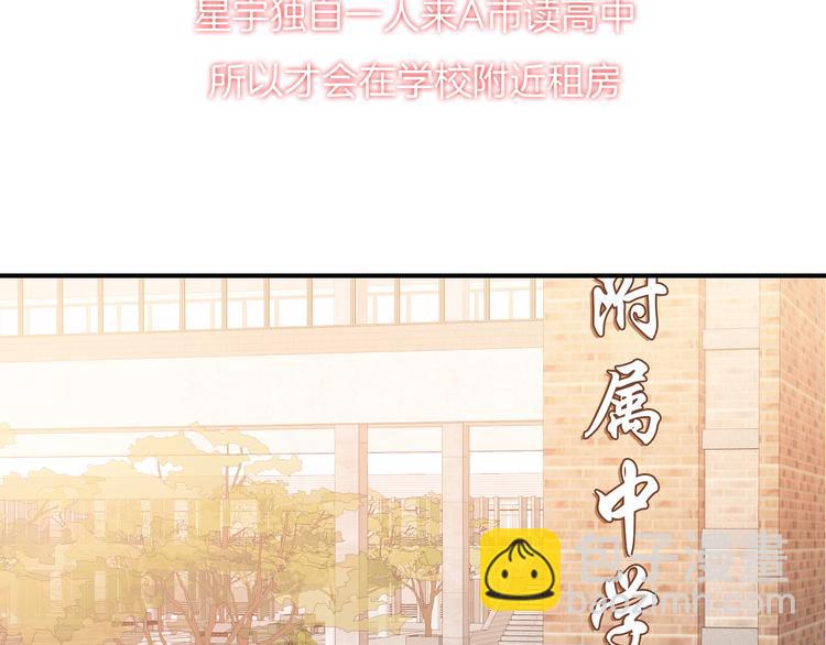 第36话 游乐园(1/2)-第39话