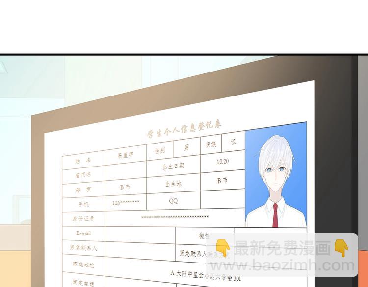 第36话 游乐园(1/2)-第39话