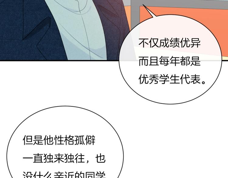 第36话 游乐园(1/2)-第39话