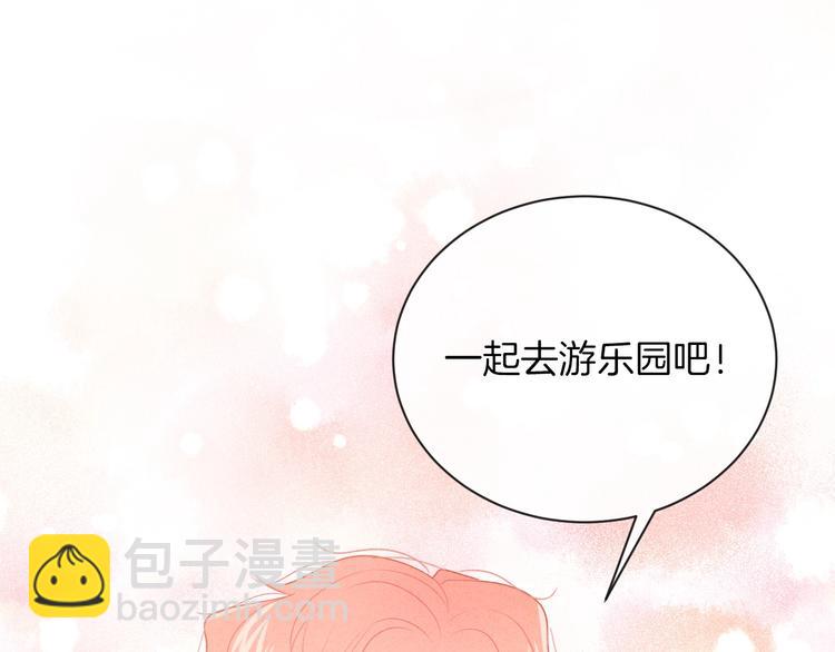 第36话 游乐园(1/2)-第39话