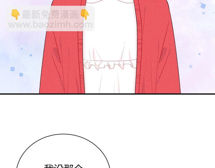 第36话 游乐园(1/2)-第39话