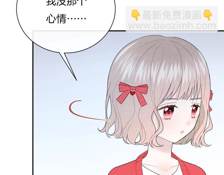 第36话 游乐园(1/2)-第39话