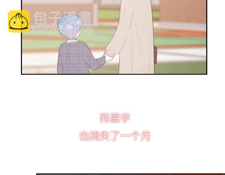 第36话 游乐园(1/2)-第39话