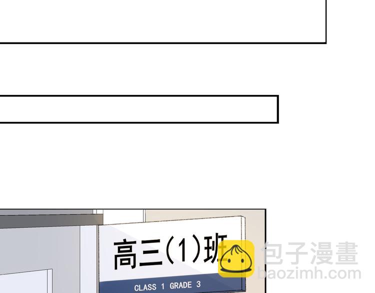 第4话 在意(1/3)-第5话