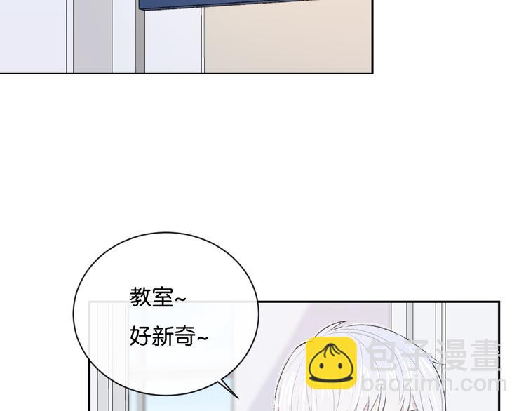 第4话 在意(1/3)-第5话