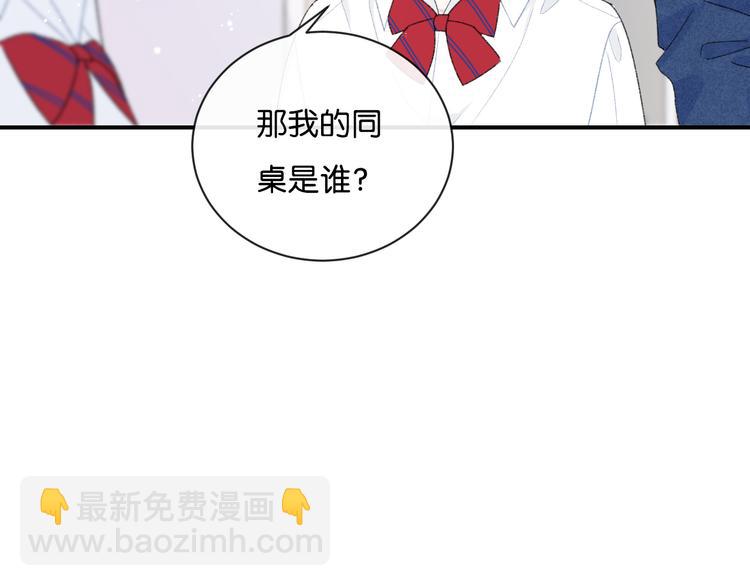 第4话 在意(1/3)-第5话