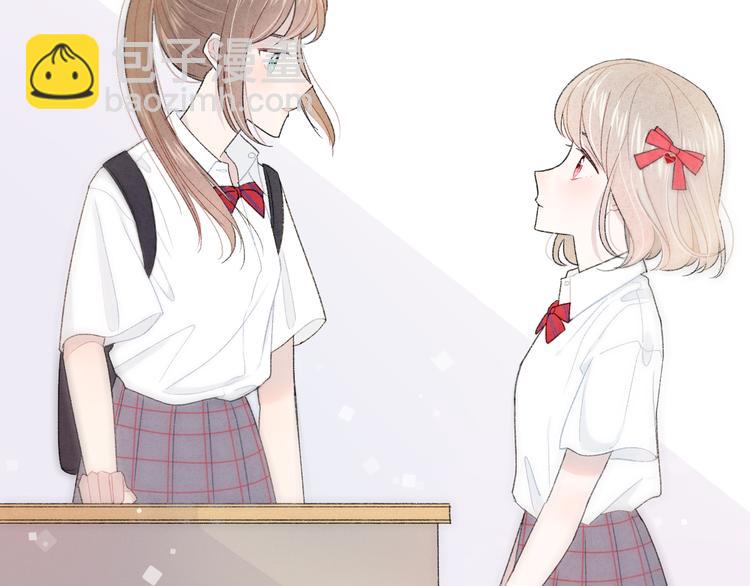 第4话 在意(1/3)-第5话