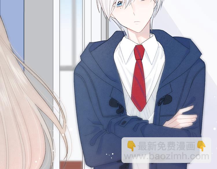 第4话 在意(1/3)-第5话