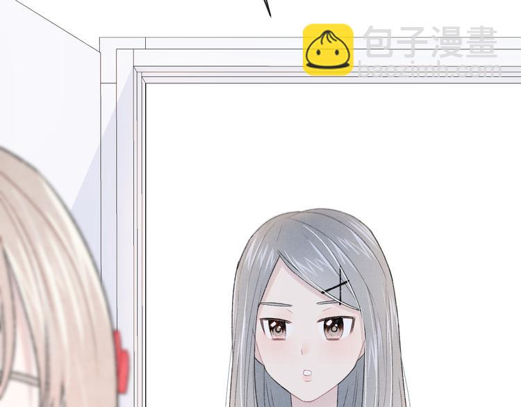 第4话 在意(1/3)-第5话