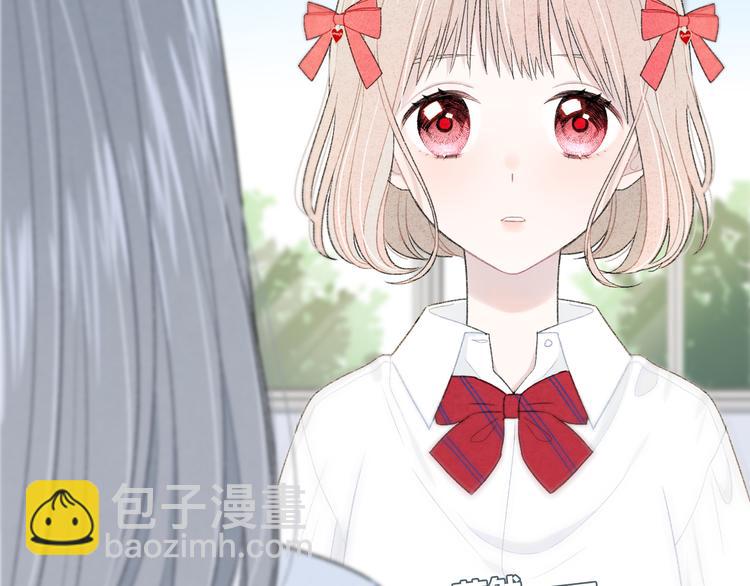 第4话 在意(1/3)-第5话