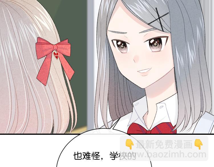 第4话 在意(1/3)-第5话