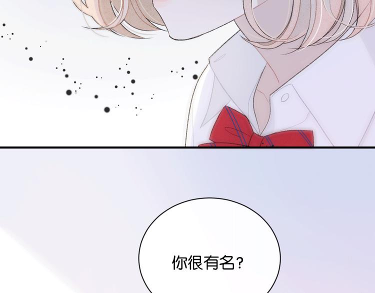 第4话 在意(1/3)-第5话