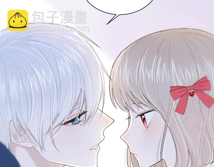 第4话 在意(1/3)-第5话