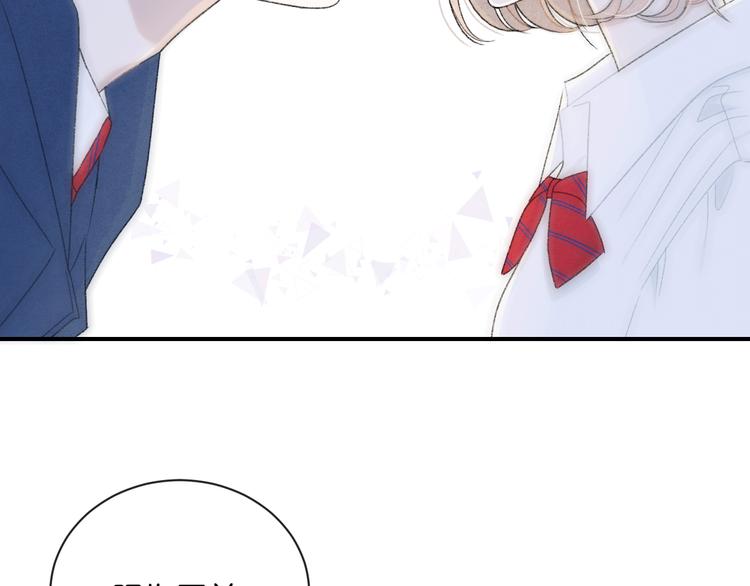 第4话 在意(1/3)-第5话