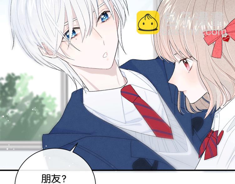 第4话 在意(1/3)-第5话