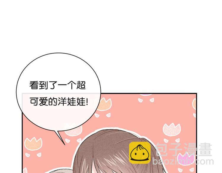 第4话 在意(1/3)-第5话