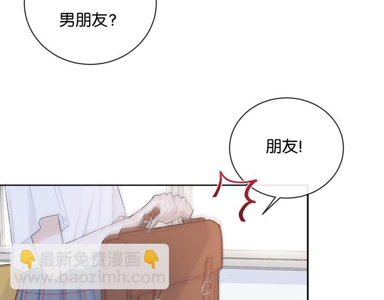 第4话 在意(1/3)-第5话