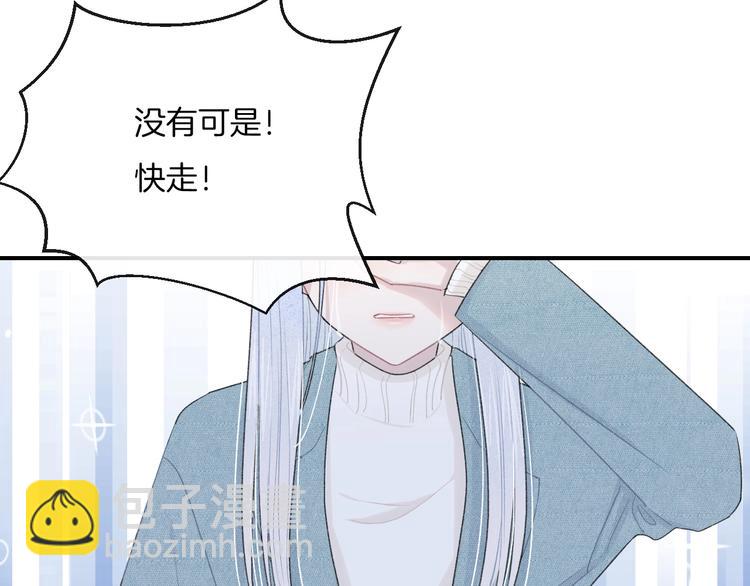 完结篇 目光停留之处(1/6)-第41话