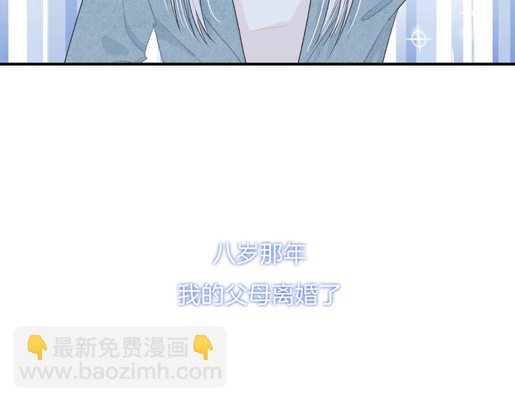 完结篇 目光停留之处(1/6)-第41话